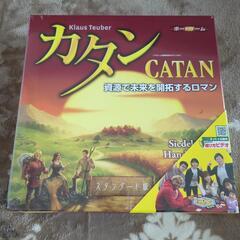 【新品】ボードゲーム4点セットの画像