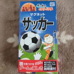 【新品】ボードゲーム4点セットの画像