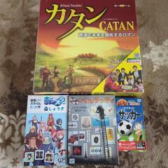 【新品】ボードゲーム4点セット