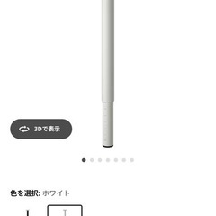 東京都葛飾区取りに来てくれる方限定 IKEA OLOV オーロヴ...