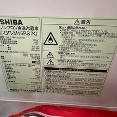 1人暮らし向け冷蔵庫の画像