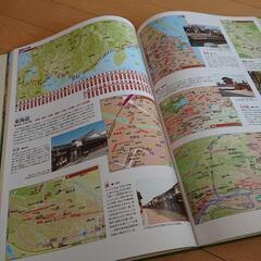 ユーキャン 日本大地図三巻セットの画像