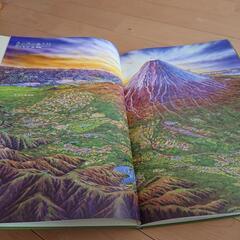 ユーキャン 日本大地図三巻セットの画像