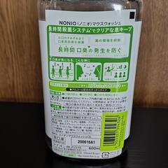 NONIO マウスウォッシュの画像