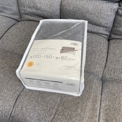 ニトリのコンパクトソファの画像