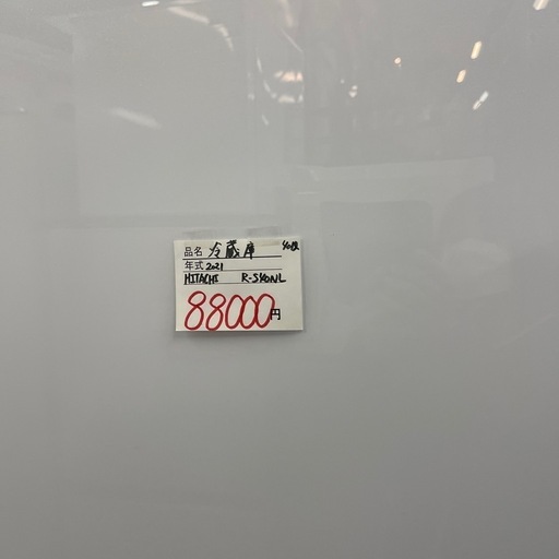 冷蔵庫　日立　自動製氷付き　４０１Ｌ