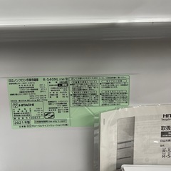 冷蔵庫　日立　自動製氷付き　４０１Ｌの画像