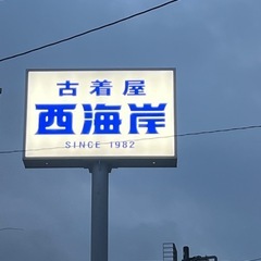 3月8日船橋駅で飲み行ける方🍻 - その他