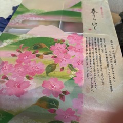 おせんべいセット