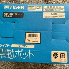 【新品未開封】タイガー　電動ポット　ホワイト　2.2l 　の画像