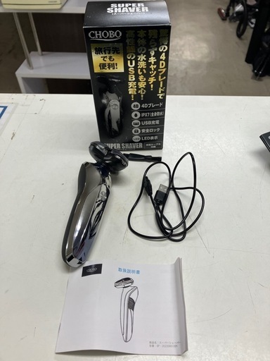 W2503-250 CHOBO  スーパーシェーバー 通電確認済み 中古美品