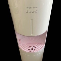 フレシャスDUOウォーターサーバー