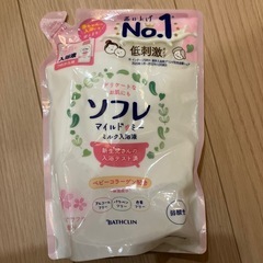 ソフレ入浴剤