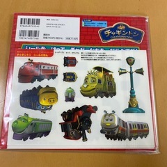 チャギントン　シール絵本の画像