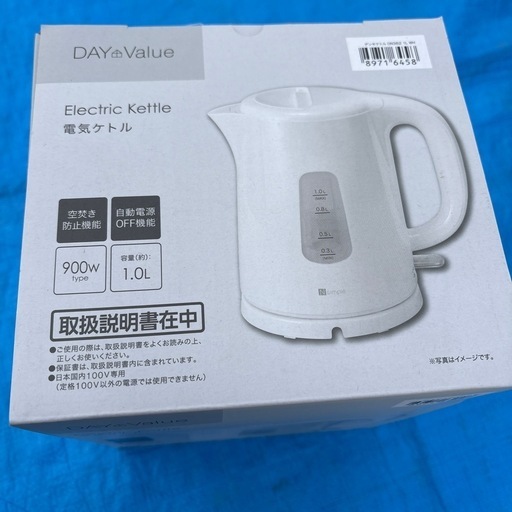 電気ケトル