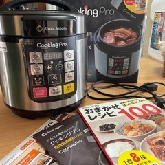 クッキングプロの画像