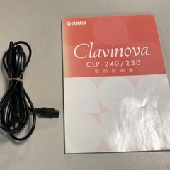 【RKGGK】特価！YAMAHA/電子ピアノ/CLP-230C/中古/2005年製/近隣は配達OK/引取歓迎の画像