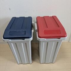 ゴミ箱2つセット