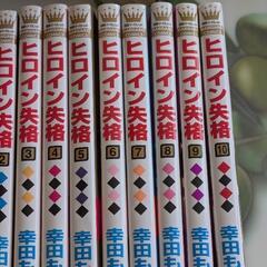 漫画の本の画像