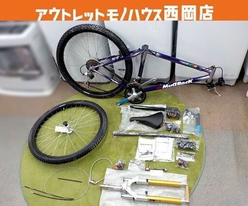 ブリヂストン/マッドロック/MudRock/タイヤ26インチ/ワイルドウエスト