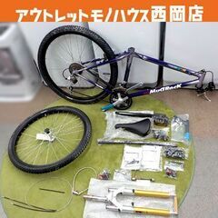 未組立 保管品 ブリヂストン マウンテンバイク ワイルドウエスト...