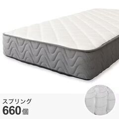 直接取引☆ ニトリ・セミダブル ポケットコイルマットレス(EP 厚さ20cm)の画像