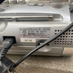 ジャンク　ラジオ複数の画像