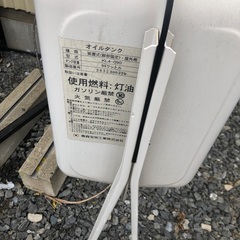 灯油タンクの画像