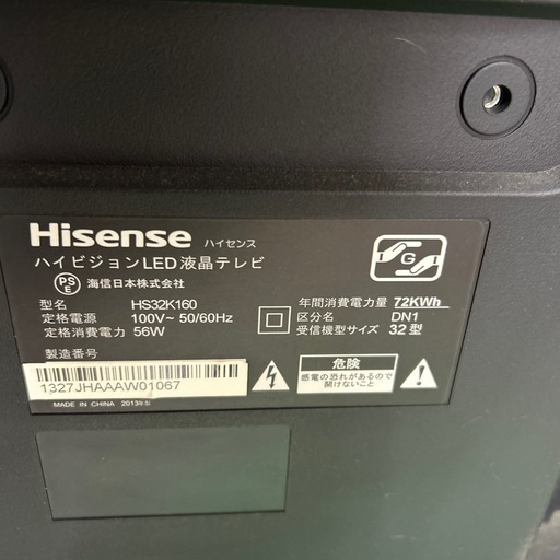 Hisense HS32K160 ハイビジョンLED液晶テレビ