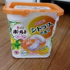 【無料】ジェルボール［未使用］