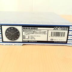 【ジャンク】ADESSO 電波時計 AR-1066の画像