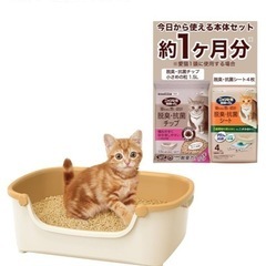 猫用トイレ