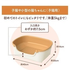 猫用トイレの画像
