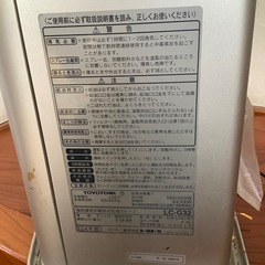 石油ファンヒーター　トヨトミの画像