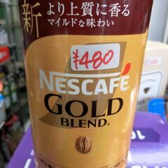 インスタントコーヒー　ゴールドブレンド　ネスカフェ　95g