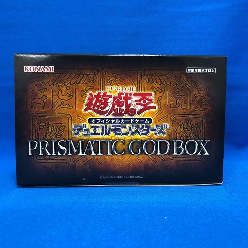 トレカ　遊戯王　PRISMATIC　GOD　BOX