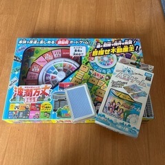 【受け取り決定】人生ゲーム　セット