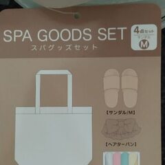 サンダルとバッグとヘアバンドセットの画像