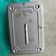 キリ18本セット　未使用の1ミリから10ミリ18本セット未使用