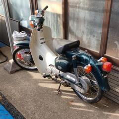 ホンダ  スーパーカブ50 【キャブレター掃除中～】の画像