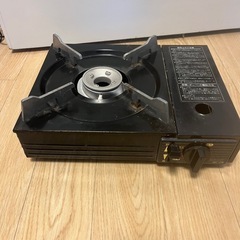 カセットコンロ