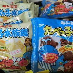 たべっ子水族館　チョコ・ホワイト　ギンビス　25g
