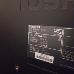 東芝レグザ
32インチ

32A2
の画像