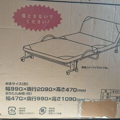 YAMAZEN 新品未開封の折り畳みベッドの画像