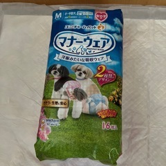 新品 未開封 犬用 オムツ マナーウェア 女の子用 Mサイズ 16枚入