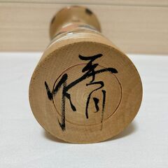 秀月作　伝統こけし①　松島の画像