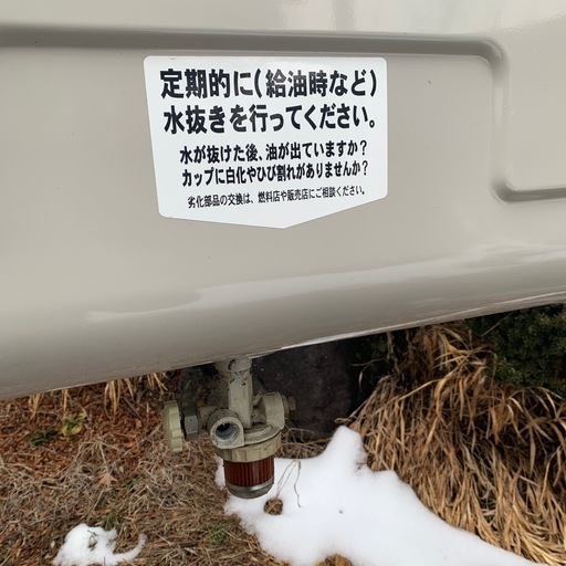 サンダイヤ　オイルタンク　198リットル用　中古品