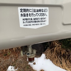 サンダイヤ　オイルタンク　198リットル用　中古品の画像