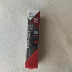 新品未使用　セザンヌ　リップカラーシールド