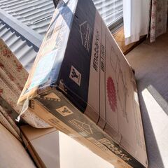 YAMAZEN 新品未開封の折り畳みベッドの画像